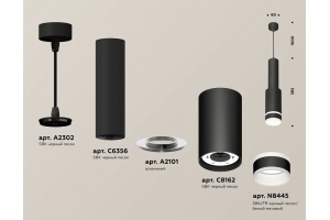 Подвесной светильник Ambrella Light XP XP8162002 - 2