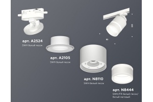 Светильник на штанге Ambrella Light XT XT8110004 - 3