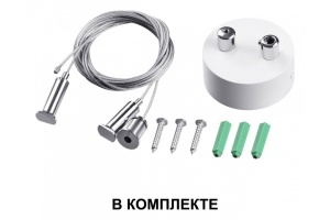 Подвесной светодиодный светильник Novotech Over Iter 358865 - 2