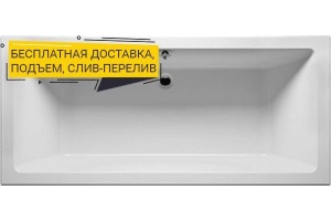 Акриловая ванна Riho Lugo 190x80