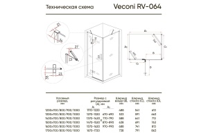 Душевой уголок Veconi Rovigo RV-064 120х90 профиль хром (RV064-12090PR-01-19C3) - 2