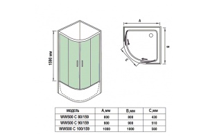 Душевой уголок WeltWasser WW500 С 90/159 90х90 хром (10000004083) - 2