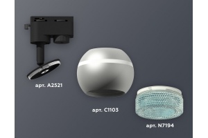 Светильник на штанге Ambrella Light XT XT1103041 - 3