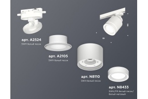 Светильник на штанге Ambrella Light XT XT8110003 - 2