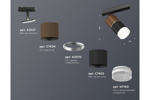 Светильник на штанге Ambrella Light XT XT7402061 - 3