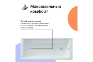 Акриловая ванна DIWO Переславль 160x70 с каркасом - 2