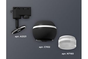 Светильник на штанге Ambrella XT XT1102070 - 3