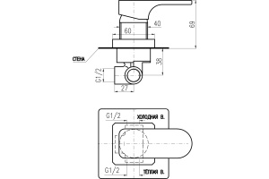 Смеситель Rav Slezak Yukon YU183CB для душа - 2
