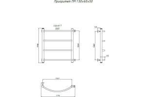 Полотенцесушитель водяной Тругор ЛЦ Приоритет ПМ 1 50x60x50 - 2