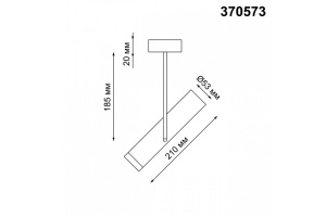 Спот Novotech Over Batra 370573 - 3