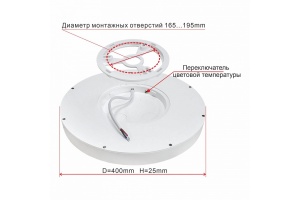 Накладной светильник Citilux Бейсик CL738321V - 2