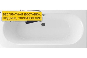 Ванна EXCELLENT Oceana 180x80