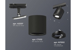 Светильник на штанге Ambrella Light XT XT7532020 - 3