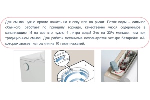 Унитаз приставной SantiLine SL-5030 с импульсной системой смыва - 2