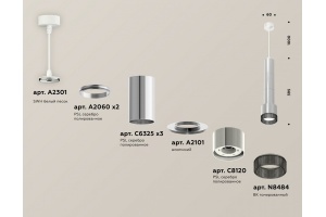 Подвесной светильник Ambrella Light XP XP8120005 - 2