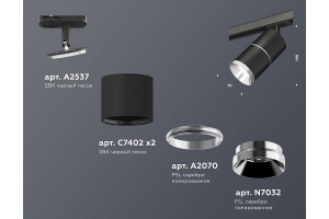 Светильник на штанге Ambrella Light XT XT7402010 - 3