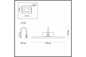 Подсветка для картин Odeon Light Walli Geba 4910/12WL - 2