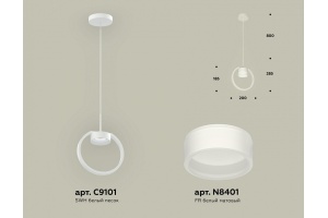 Подвесной светильник Ambrella Light XB XB9101154 - 3