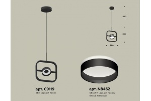 Подвесной светильник Ambrella XB XB9119152 - 2