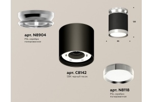 Накладной светильник Ambrella Light XS XS8142025 - 2