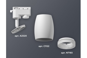 Светильник на штанге Ambrella XT XT1122005 - 2