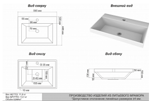 Раковина встраиваемая Stella Polar Слим 60 белый - 2