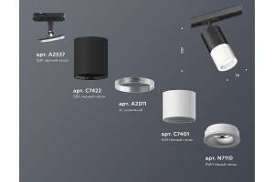 Светильник на штанге Ambrella Light XT XT7401110 - 3