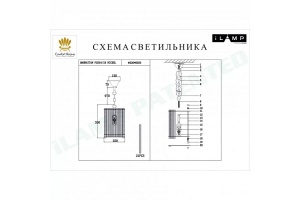 Подвесной светильник iLamp Manhattan P2554-1B NIC - 2