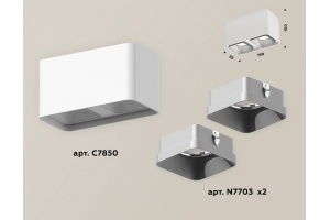 Накладной светильник Ambrella XS XS7850003 - 3