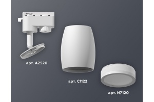 Светильник на штанге Ambrella XT XT1122002 - 2