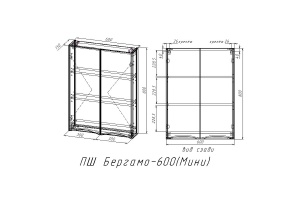 Шкаф подвесной Style Line Бергамо мини 60 серый - 3
