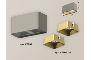 Накладной светильник Ambrella Light XS XS7852004 - 2