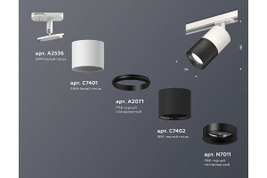 Светильник на штанге Ambrella Light XT XT7402001 - 3