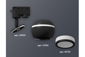 Светильник на штанге Ambrella XT XT1102075 - 3