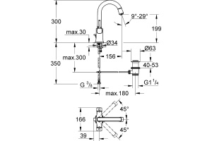 Смеситель Grohe Grandera 21107IG0 для раковины - 2