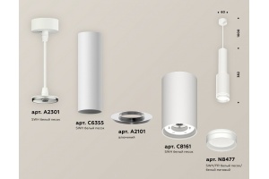 Подвесной светильник Ambrella Light XP XP8161001 - 3