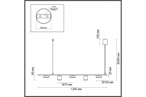 Подвесной светильник Lumion Flint 6532/57L - 3