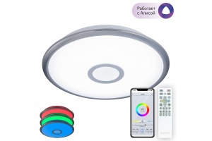 Потолочный светодиодный светильник Citilux Старлайт Смарт CL703A31G 