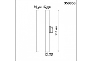 Трековый светодиодный светильник Novotech Port Iter 358856 - 3