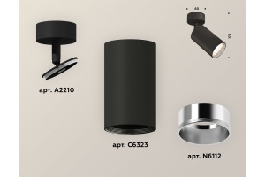 Спот Ambrella XM XM6323003 - 3