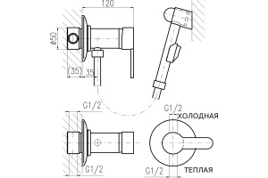 Гигиенический душ Rav Slezak Zambezi (ZA047) - 2