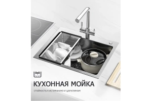 Кухонная раковина Gappo 50х40 сатин - 2