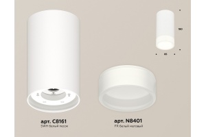 Накладной светильник Ambrella Light XS XS8161002 - 2