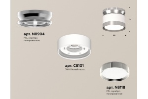 Накладной светильник Ambrella Light XS XS8101055 - 2