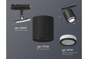 Светильник на штанге Ambrella Light XT XT7723001 - 3