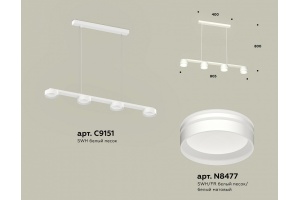 Подвесной светильник Ambrella Light XB XB9151204 - 3