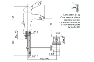 Смеситель для биде Cezares Elite бронза (ELITE-BSM1-02-M) - 3