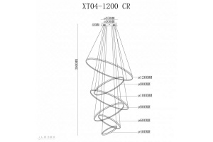 Подвесной светильник iLedex Axis XT04-D1200 CR - 3