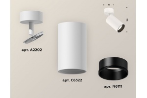 Спот Ambrella XM XM6322002 - 3