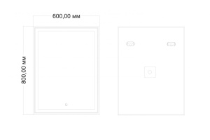 Зеркало с подсветкой 